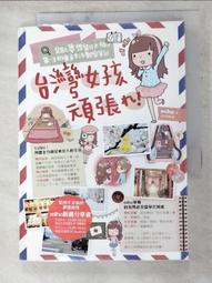 東台灣旅遊簡介 地圖 東台灣地圖 東台灣旅遊 花蓮 臺東 台東 綠島 蘭嶼 風景區 景點 農場 夜市 歷史價格詳細信息