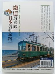 【月界2S2】新書未拆但略翹起～分手橋的約會－自有書（絕版）_深流_鮮歡出版_原價200　〖言情小說〗ADN 歷史價格詳細信息