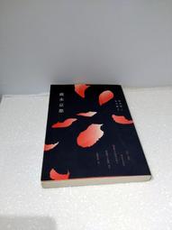 [全京都只有一卷，自留]御守之王 九重御守10591 歷史價格詳細信息
