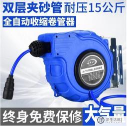 自動座 自動夾板原裝拆機件配2789 2783 2167 2165手表機芯配件 歷史價格詳細信息