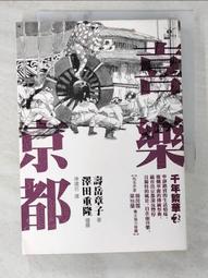 【京都寶樂庵】日本京都限定抹茶餅乾 (27入/盒) 歷史價格詳細信息