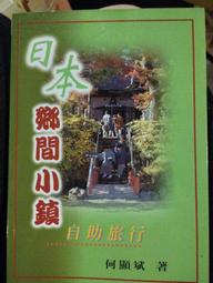 日本 旅行時間 各地特色茶 5入 茶包 櫻花綠茶 玉米茶 檸檬草茶 和紅茶 京都 東京 沖繩 北海道 ❤JP Plus+ 歷史價格詳細信息