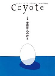 Coyotes All Around (Level 2)【禮筑外文書店】 歷史價格詳細信息