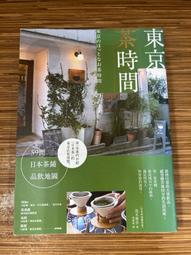 【日本品牌】今日特購傳真機 松下KX-FP7009CN普通紙傳真機A4紙中文顯示傳真機復印電話一體機 歷史價格詳細信息