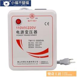 【110V可開發票】國際牌感熱紙傳真機全新 影印機 電話座機 松下傳真機 一體機辦公家用自動接收傳真機 歷史價格詳細信息