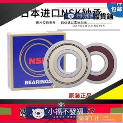 nsk進口平面推力圓柱滾子軸承130tmp12 內徑130外徑190厚45mm 歷史價格詳細信息