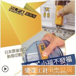 愛利華OLFA金屬手柄重型鋁壓塑切割刀自動鎖MXP-AL美工刀牆紙刀 歷史價格詳細信息