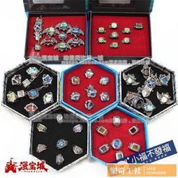 家庭教師戒指 彭哥列戒指 家庭教師戒指彭格列大空初代云雀六道骸地獄指環弗蘭666指環耐用 歷史價格詳細信息