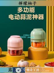 手動電動小型折臂吊智能懸臂吊起重機折臂平衡吊配智能機 歷史價格詳細信息