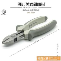 可開發票 強力木工夾f夾固定器夾子g字夾F型夾具夾緊器重型拼板夾工具 歷史價格詳細信息