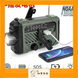 太陽能應急遙控充電投光燈led工地戶外擺攤手提露營拍攝補光 歷史價格詳細信息