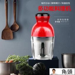 電動料理機 廚房料理機 料理機 廚房神器 電動蒜泥機 電動攪拌機 攪拌器 攪拌機 電動攪碎機  輔食機 歷史價格詳細信息