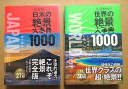 大人絕景旅 沖繩．慶良間群島：自然×工藝×美食×歷史，嚴選最佳打卡景點，探尋海島絕美祕境 歷史價格詳細信息