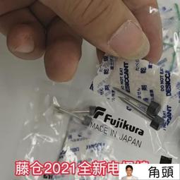 日本原裝進口藤倉Fujikura CT-50 光纖切割刀 1芯&sim;12芯 切割刀 光纖刀 光纖用品( CT-30升級版) 歷史價格詳細信息
