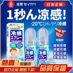 【快速降溫 夏日必備】冰涼頸圈 涼感頸圈 冰涼圈 涼感圈 降溫圈 HNFD61 歷史價格詳細信息