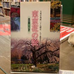 東京西川 - 無螢光毛巾動物包巾(兩色) 歷史價格詳細信息