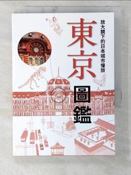 日本，慢慢旅：遇見山城、花季、島嶼、海味、街景日常，2190X四季風物詩/Chien倩。日日常【城邦讀書花園】 歷史價格詳細信息