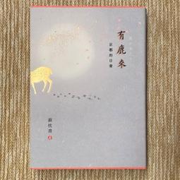京都的異次元旅行：你差一點錯過的京都魔幻景點 歷史價格詳細信息
