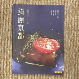 綺麗Diione 極緻煥顏精華/精華液30ml/杏仁酸5％ 歷史價格詳細信息