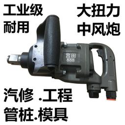 【日本丸中工業所】PEARL日本製舒適男用拖鞋 No.180 歷史價格詳細信息