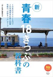 日文書 私、能力は平均値でって言ったよね！４泰文堂出版- 2017年版 歷史價格詳細信息