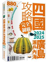 《度度鳥》內嵌作業系統-ARM Linux驅動程式開發動手做│深智數位│左忠凱│定價：1280元 歷史價格詳細信息