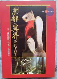 @貓手@日文二手書~插畫書籍 軍事插畫 田宮模型盒繪插畫集~Graphic出版 歷史價格詳細信息