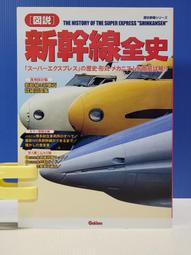 承綸二手書 (4A21)奇幻人間(一) 林瑩撰譯 皇冠出版社 黃斑.封面破損 書釘老化 歷史價格詳細信息