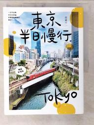 【露天書寶二手書T8/進修考試_JSQ】Print-on-demand Book Publishing_Rosenthal, Morris 歷史價格詳細信息