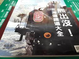 2016年熊貓10元銀幣 NGC MS70--功夫熊貓加印幣 歷史價格詳細信息