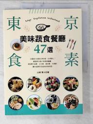 旅行餐桌：山城×古蹟×美食，花花媽私房行程邊玩邊上菜！用當地食材做出24道義法家常料理 歷史價格詳細信息