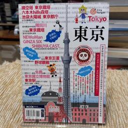 東京晴空塔指定　東武雷龐德酒店* (Tobu Hotel Levant Tokyo)迪士尼好鄰居12家飯店-快洽麥可安排日本自由行 歷史價格詳細信息