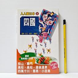 [ 山月 ] 四猿殺手 J.D.巴克/著 奇幻基地/出版 DB82 歷史價格詳細信息