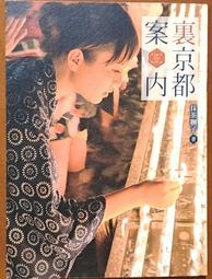 《角川》黃泉坡(全1冊)逸青※自有書【頭大大-輕小說】十05◎AF3 歷史價格詳細信息