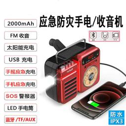戶外應急防災熒光棒野外照明求生夜光條潛水信號燈救援發光戰術棒     全臺最大的網路購物市集 歷史價格詳細信息