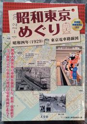 昭和時代 National SF-338 便攜式黑膠唱機 歷史價格詳細信息