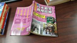 06-1---日本銀行兌換券 中央武內---五圓---少 歷史價格詳細信息