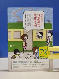 承綸二手書 (5B61) 愛拉傳奇 猛獁象獵人.橫越冰原.石造庇護所.最後的試煉 珍奧爾 貓頭鷹出版社 歷史價格詳細信息