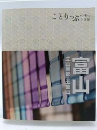 【月界二手書1S】學生會的日常－碧陽學園學生會默示錄1．自有書（初版一刷）葵せきな_台灣角川_原價190〖輕小說〗COM 歷史價格詳細信息