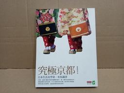 新編第一軍：國軍王牌部隊（新版） 歷史價格詳細信息