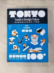 京都的設計/NIKKEI DESIGN 歷史價格詳細信息