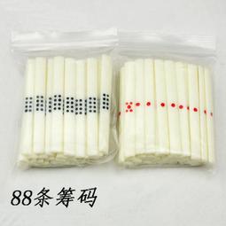 【籌碼 麻將籌碼 籌碼幣】骰子圖形4格100pcs(100-D4)-100片籌碼-台灣製 遊戲籌碼【安安大賣場】 歷史價格詳細信息