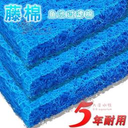 促銷日本藤本新款  手鏈能量平衡負離子運動手環矽膠情侶款手環 歷史價格詳細信息