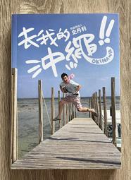 Itonowa 輪/《我愛她也愛他》18位雙性戀者的生命故事 第一本探討雙性戀本土著作 陳洛葳 著|心靈工坊 歷史價格詳細信息