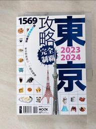 遊心墨硯裝便攜式多功能 帶蓋硯歙硯墨塊墨條徽墨 小楷書法 歷史價格詳細信息