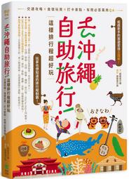 這樣沖就對了：100% 不敗手沖咖啡，怎麼沖都好喝！/江衍磊,醜小鴨咖啡師訓練中心,黃琳智【城邦讀書花園】 歷史價格詳細信息