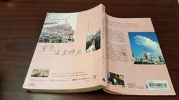 時報-東南西北：一張紙開啟一個知識遊戲！ 歷史價格詳細信息