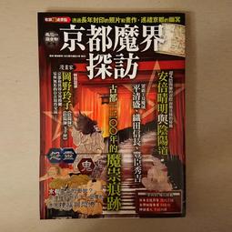 自有二手書 甜點師傅的祕密推理：嫌犯請先享用 / 圓神 歷史價格詳細信息