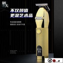 現貨理髮吸髮二合一 附超值套組自動吸髮理髮器 嬰兒理髮器 剃頭刀 兒童理髮器  電推剪 電剪理髮HNTB31 歷史價格詳細信息