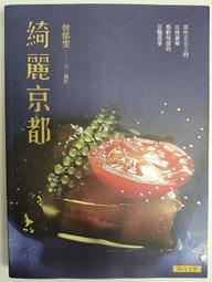 綺麗兒 S-3 凍晶比菲德氏活菌顆粒120g【佳兒園婦幼館】 歷史價格詳細信息